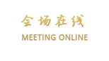 汕尾鹏城花园宾馆